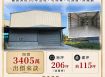 大社大面寬廠房｜大車好進出(38)