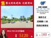 藝文特區建地 近捷運站