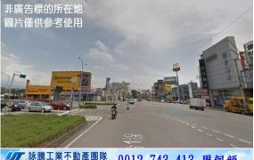 竹南交流道工業地