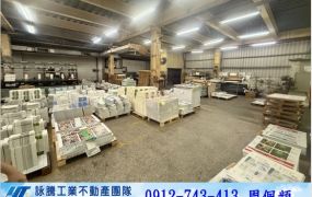 中和捷運站旁獨棟鋼構廠房