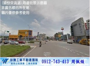 竹南交流道工業地