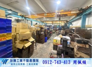 新莊捷運站旁工業廠房