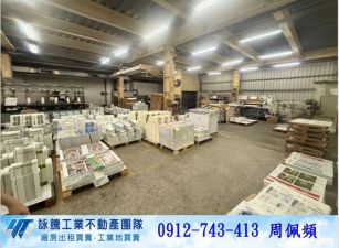 中和捷運站旁獨棟鋼構廠房