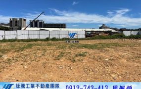 楊梅交流道旁工業地