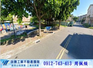 林口公園旁建地