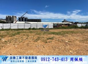 楊梅交流道旁工業地