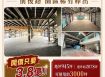 高雄大發工業區 高坪效廠辦(83)