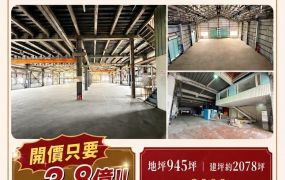 高雄大發工業區 高坪效廠辦(83)