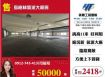 烏樹林工業氣派大廠房