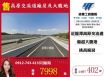 龍潭高原交流道廠房及大腹地