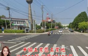 平鎮工業區工業地