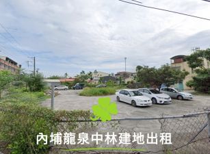 龍泉中林建地出租