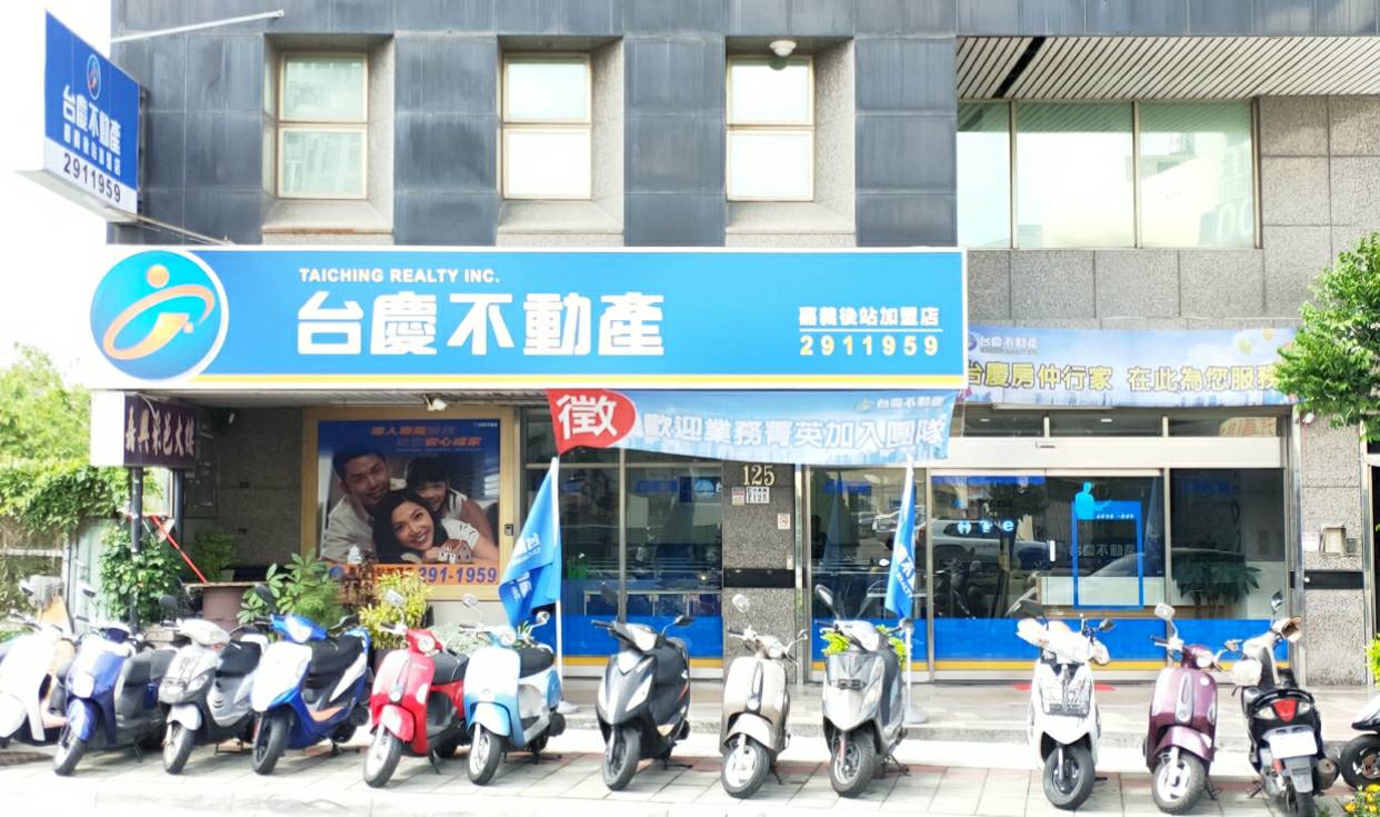 高秀如的店鋪