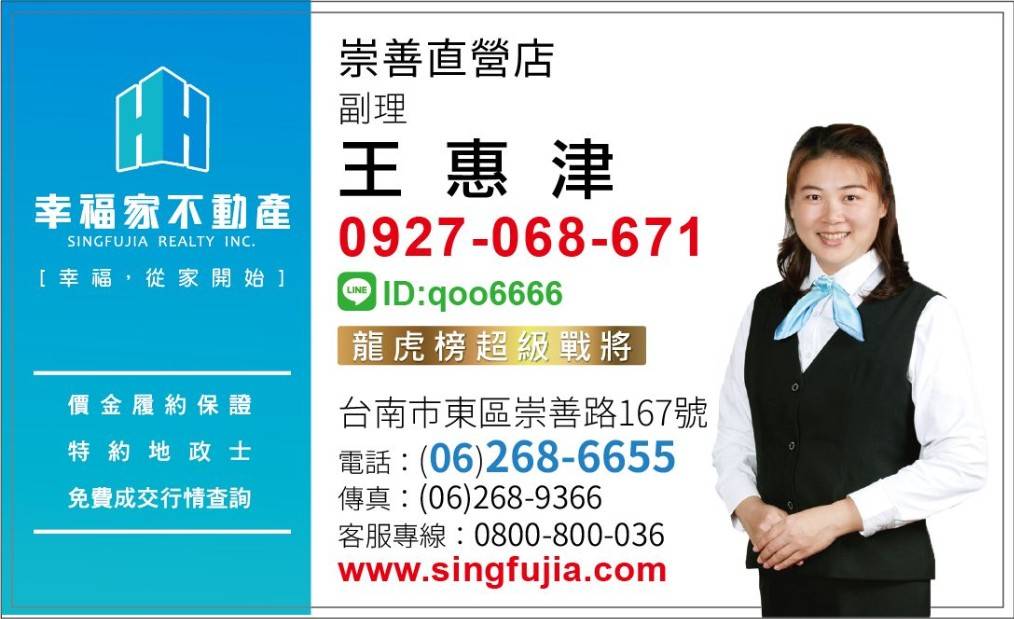 0927068671的店鋪
