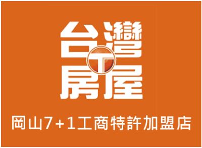 蔡小姐(華華)