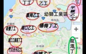 龍潭烏樹林廠房租金16萬/月
