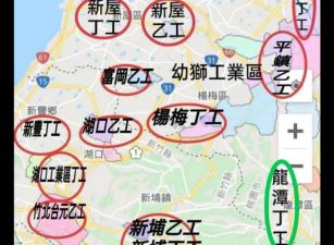 龍潭中豐路廠房35萬