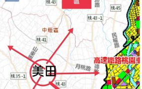 中壢月眉1020萬農地