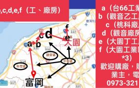 觀音台66一般田@5.65萬