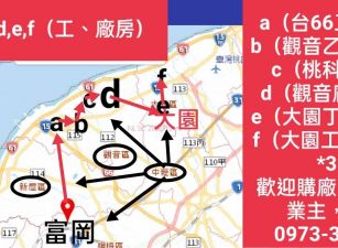 觀音台66一般田3915坪@5.65萬