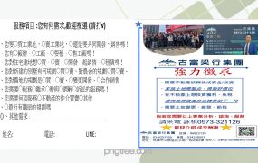 南崁安中街透天廠房