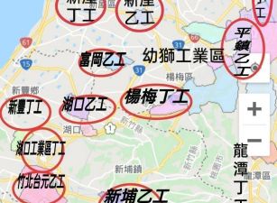 楊梅甲工496坪@29.8萬
