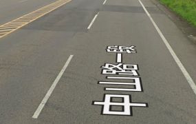 觀音中山路鋼構廠房出租105萬/月