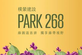 PARK 268