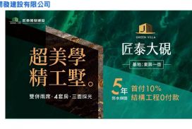 匠泰大硯