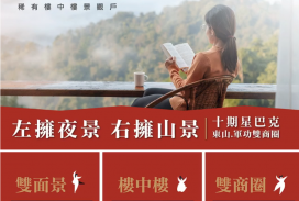 庭林群青