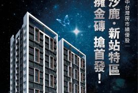 佳瑞京湛