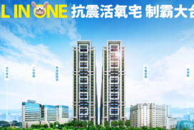 皇普莊園