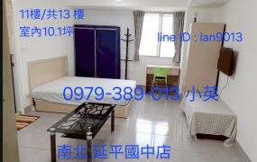 健康路賺錢電梯A套房