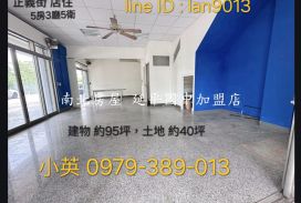 出租永康正義5房透天店住