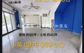 出租永康正義5房店住透天