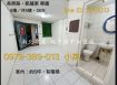 東區長榮中學套房