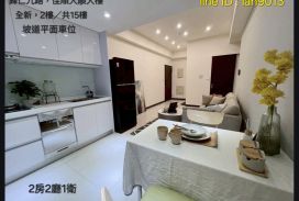 歸仁佳順大順全新兩房平車