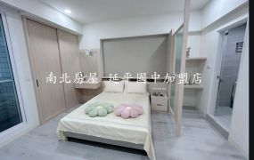 永康綠之鄉華廈三房
