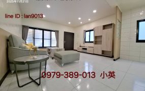 善化溪尾糖廠翻新四房透天