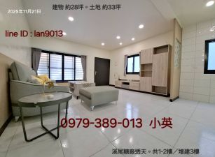 善化溪尾糖廠翻新四房透天