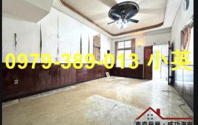 東區裕豐街復古邊間透天