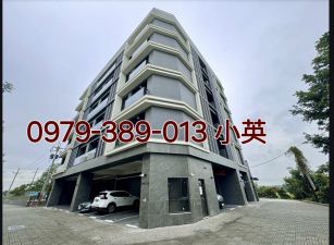 新市南科煌聖森鄰三房平車