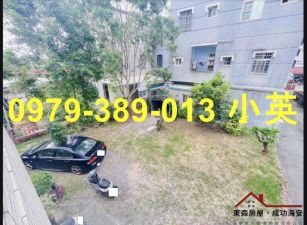 安定蘇厝大庭院139地坪透天