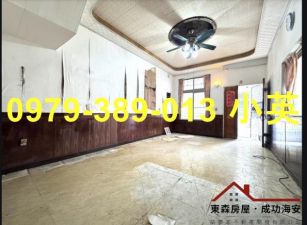 東區裕豐街復古邊間透天