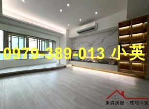 南區公所高樓景觀三房平車