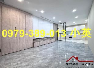 安南安和路商圈翻新活巷透天