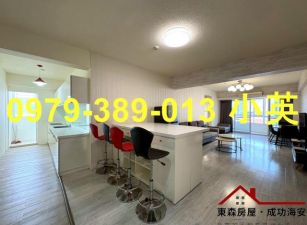 東區成大名仕園景觀兩房電寓