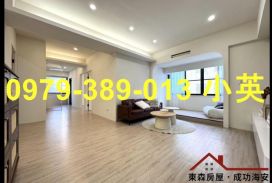 新市南科永新國宅明亮三房平車