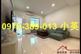 安南學東國小整新四房透天