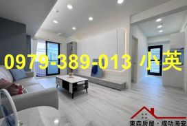 永康崑山國小三房電寓